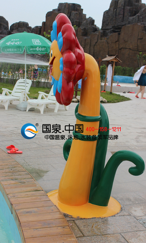 温泉+水上乐园案例欣赏