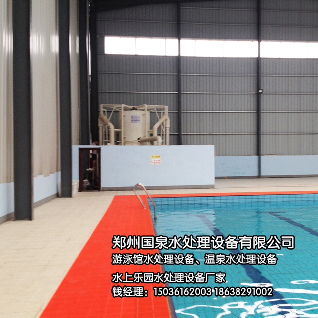 游泳池过滤设备游泳池净水设备 泳池水处理.jpg